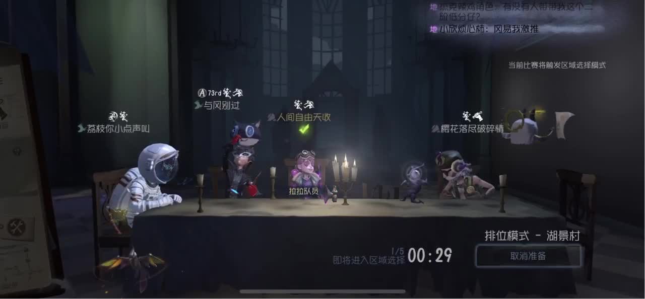 你的信再也寄不到 第3段