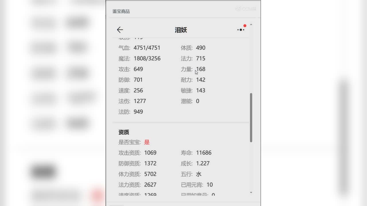 1695105737828