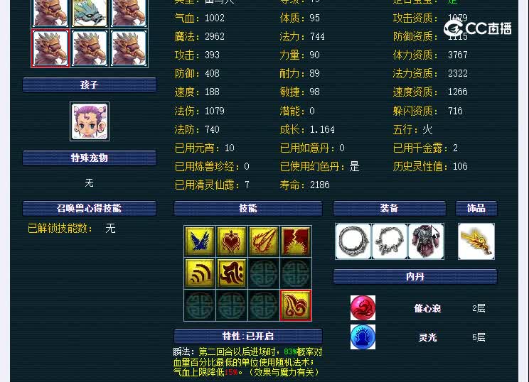 692008905凌波城