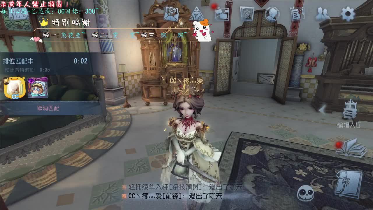 丨叫哥哥丨感谢陪伴~感恩有你！ 第1段