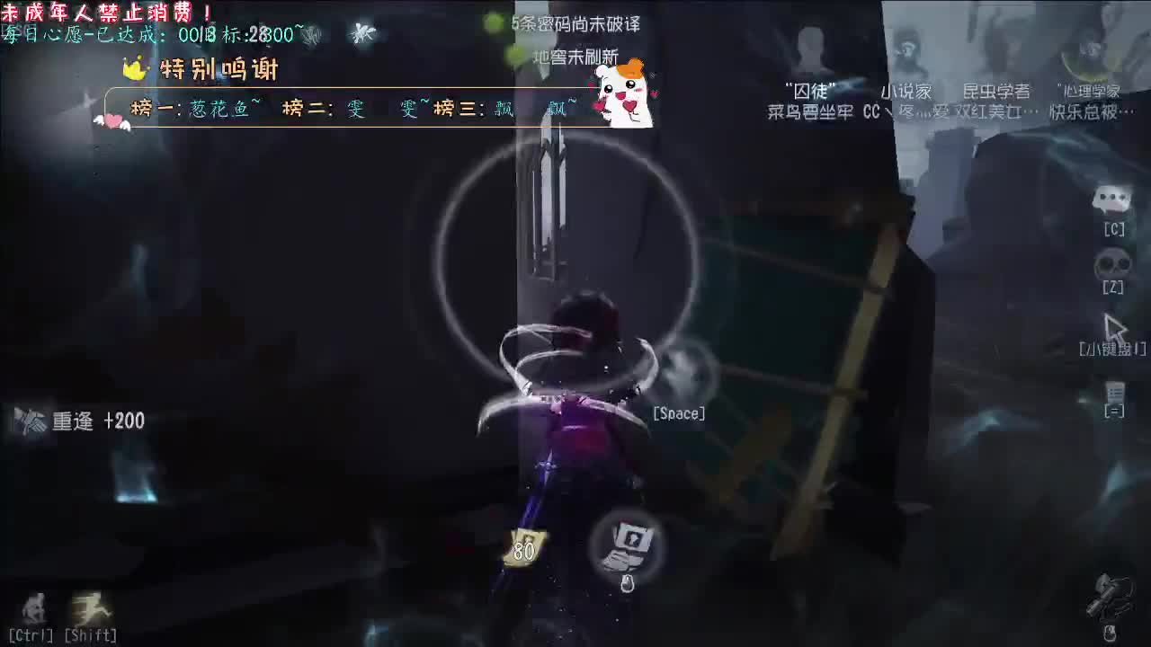 丨叫哥哥丨感谢陪伴~感恩有你！ 第2段