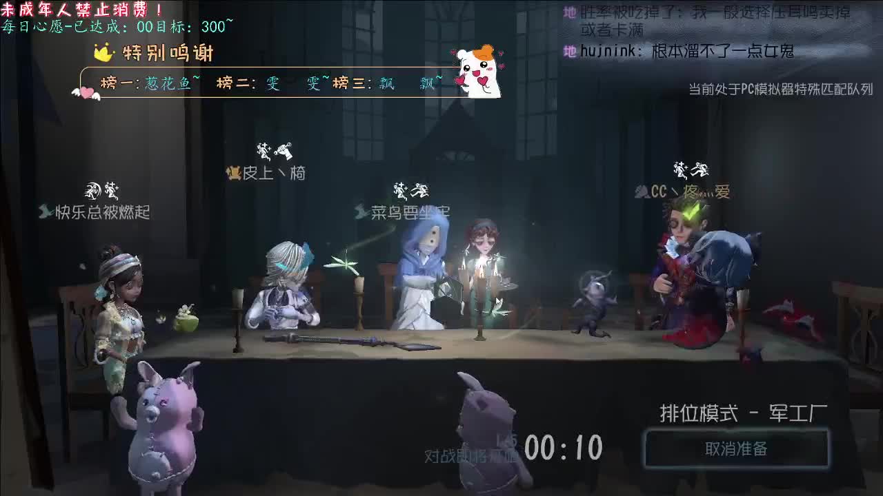 丨叫哥哥丨感谢陪伴~感恩有你！ 第3段
