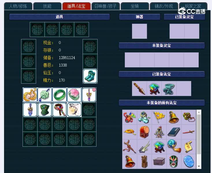 109再续前缘200普陀山