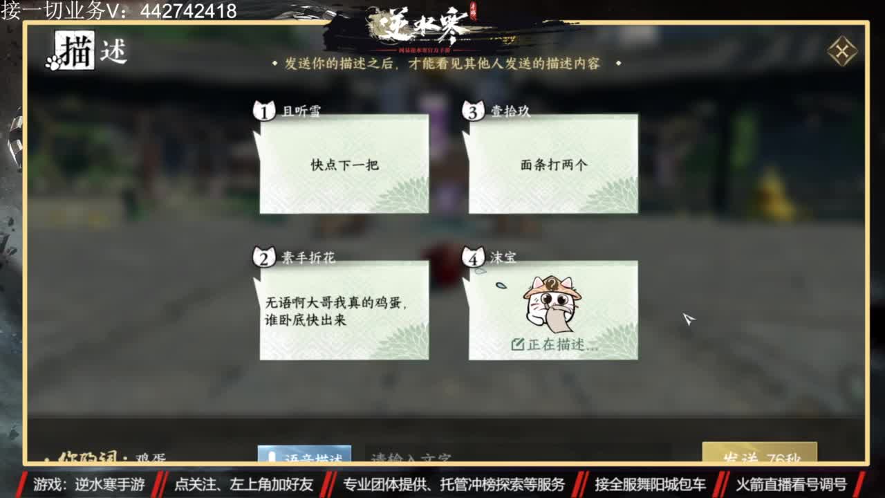 高端私人定制 第2段