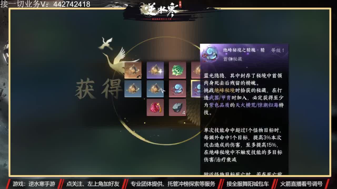 高端私人定制 第4段