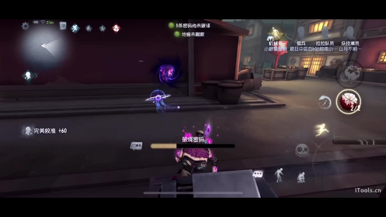 啊，又赛季末了？ 第1段