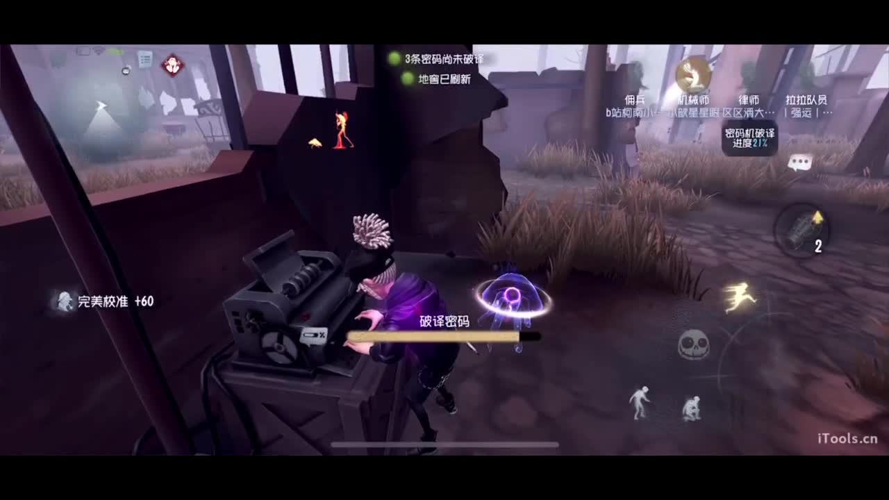 啊，又赛季末了？ 第4段