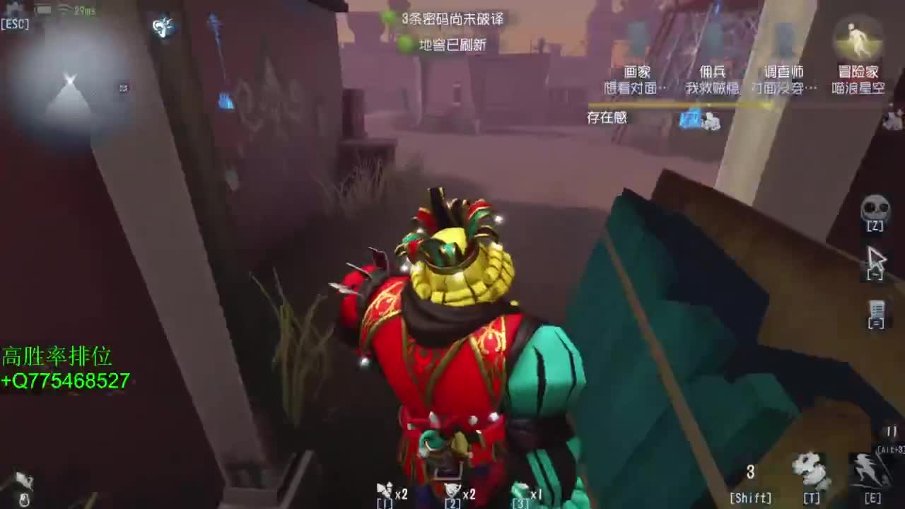 要每一天快乐 第1段