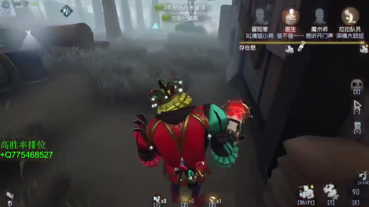 要每一天快乐 第3段