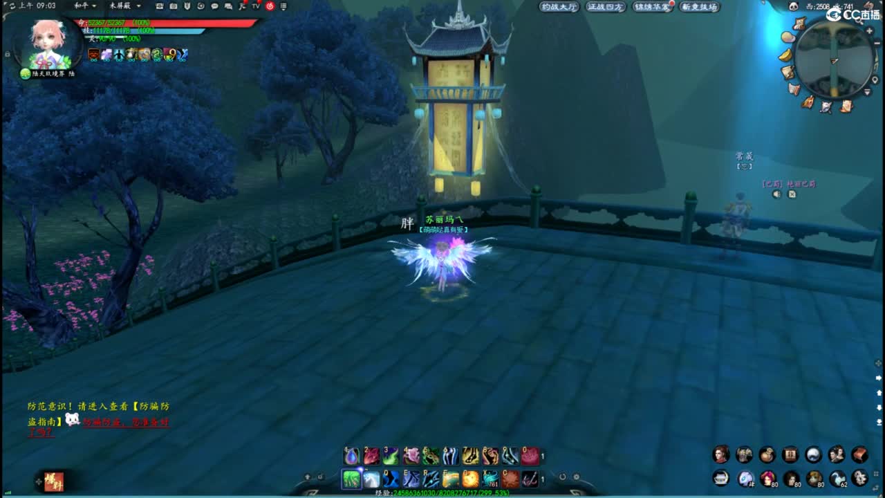 柔弱不能自理 第1段