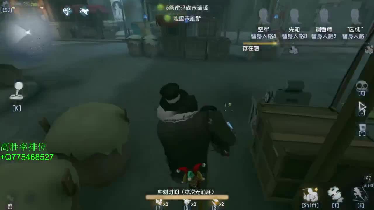 要每一天快乐 第5段