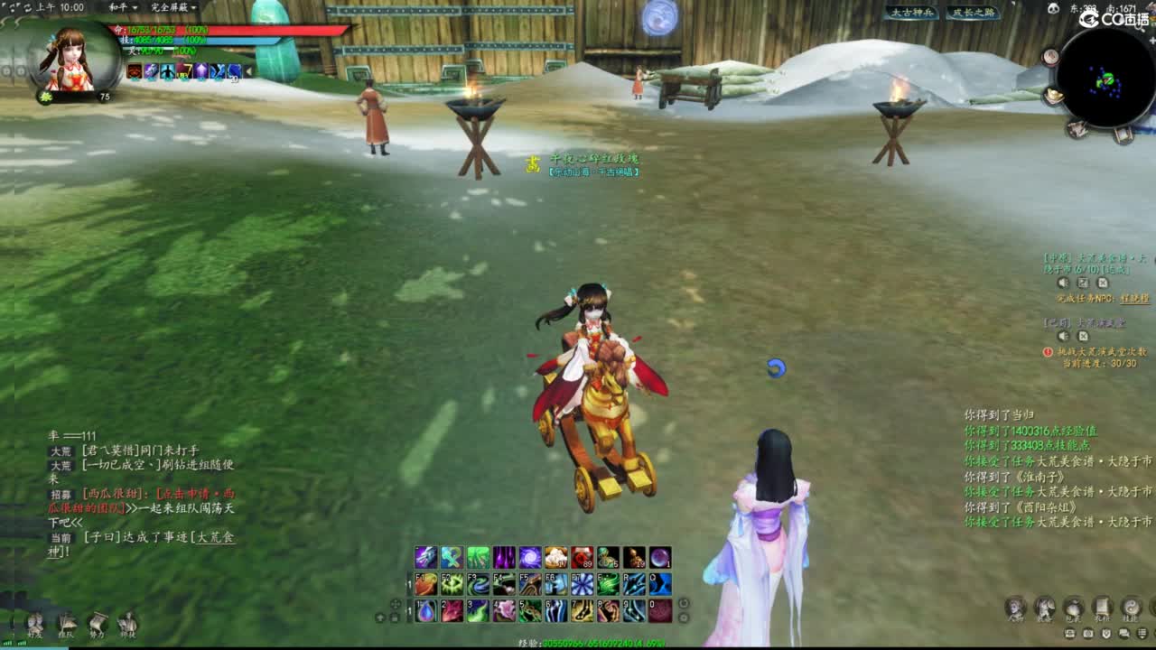 柔弱不能自理 第3段