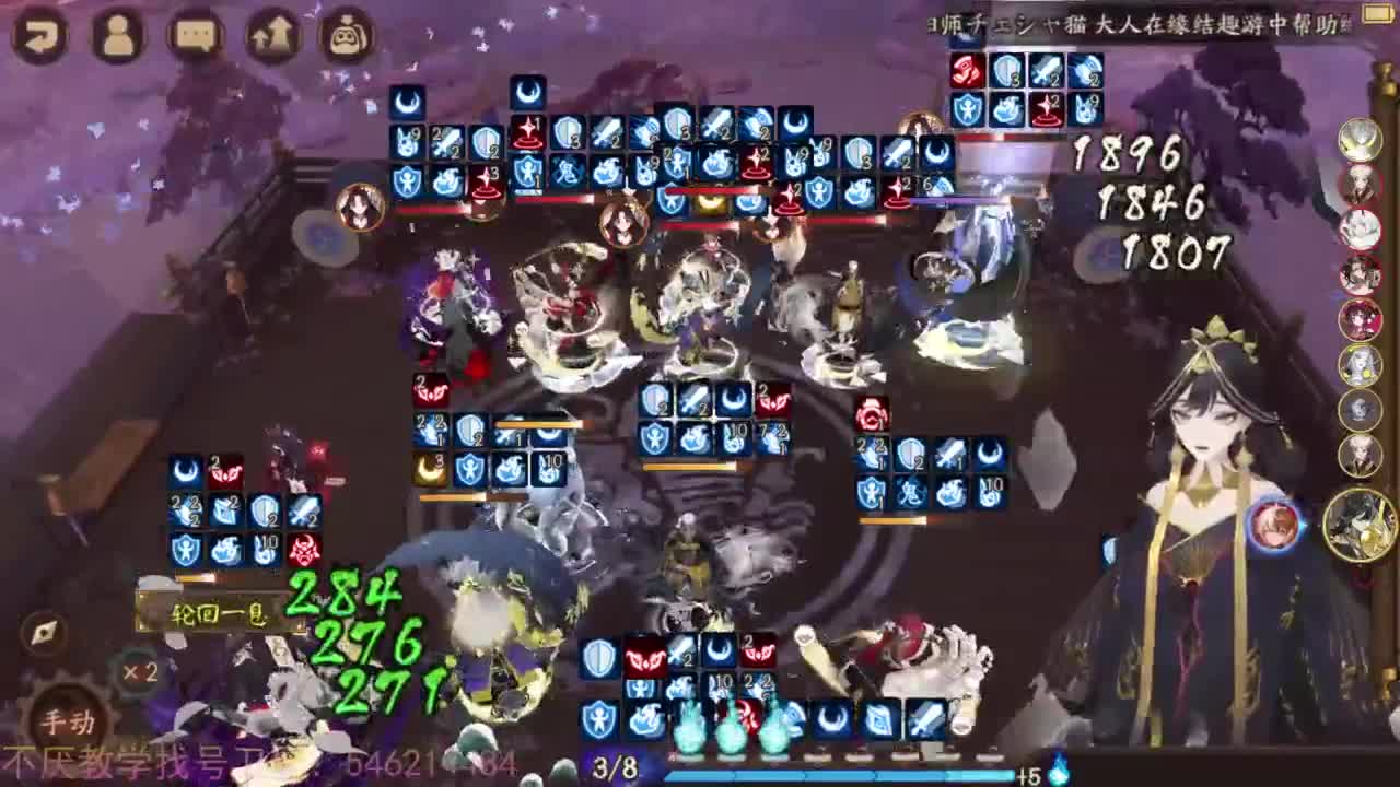 打打低分教学？！ 第2段