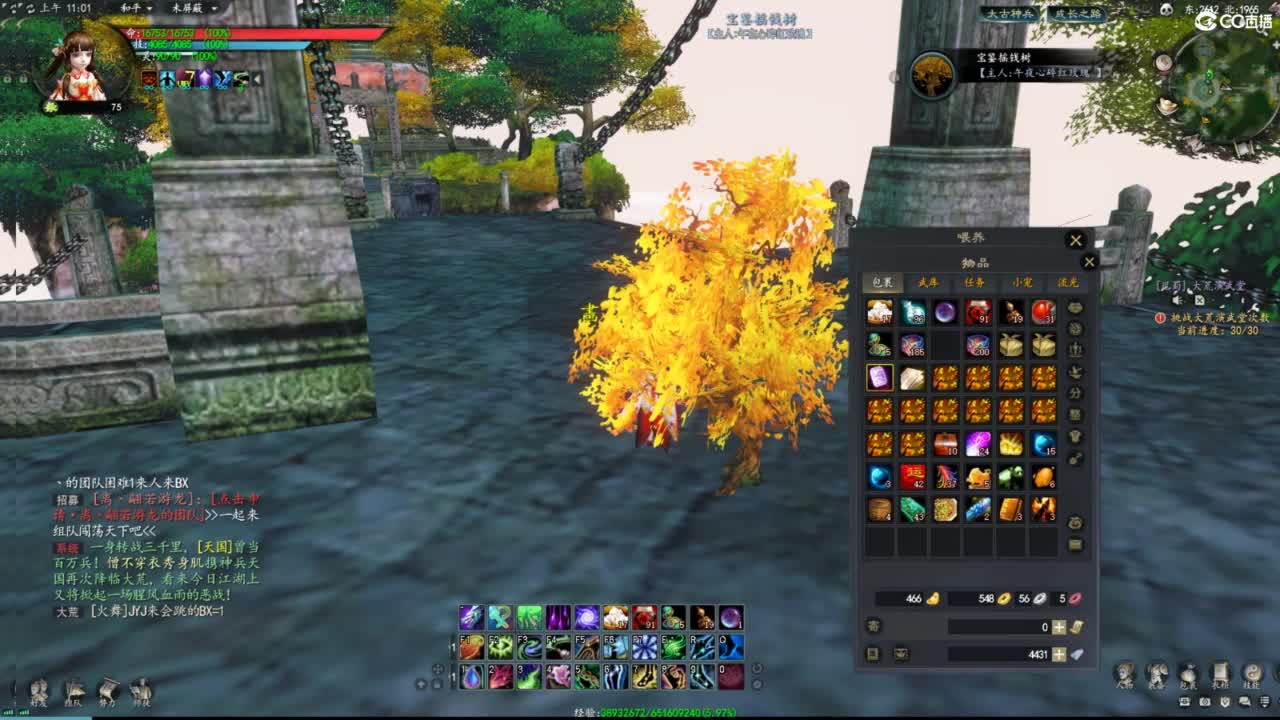 柔弱不能自理 第5段