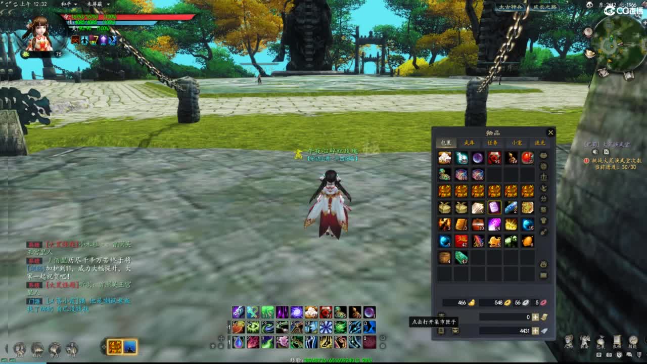 柔弱不能自理 第8段