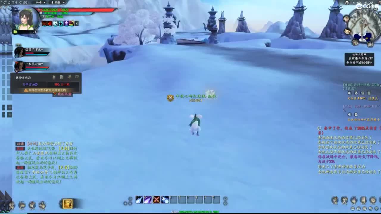 柔弱不能自理 第9段