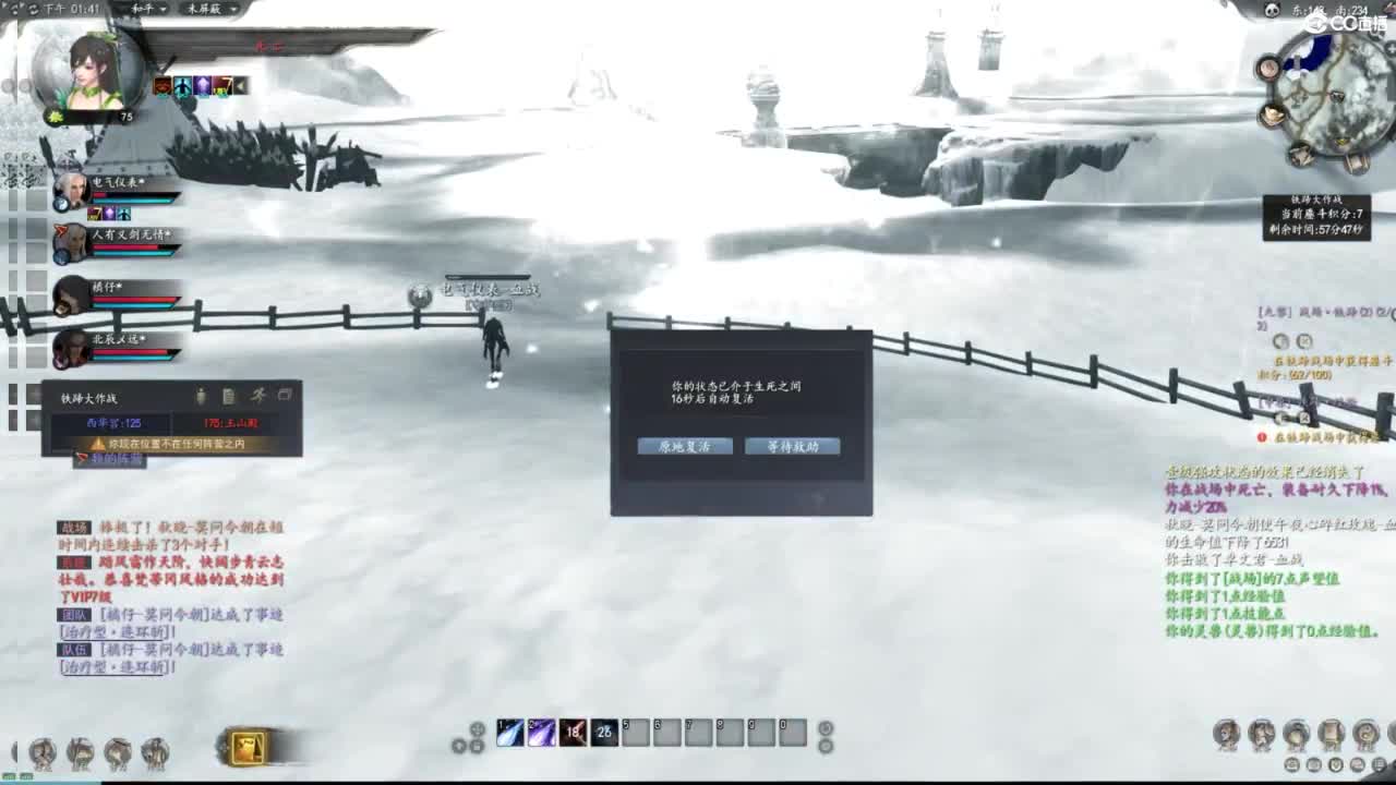 柔弱不能自理 第10段