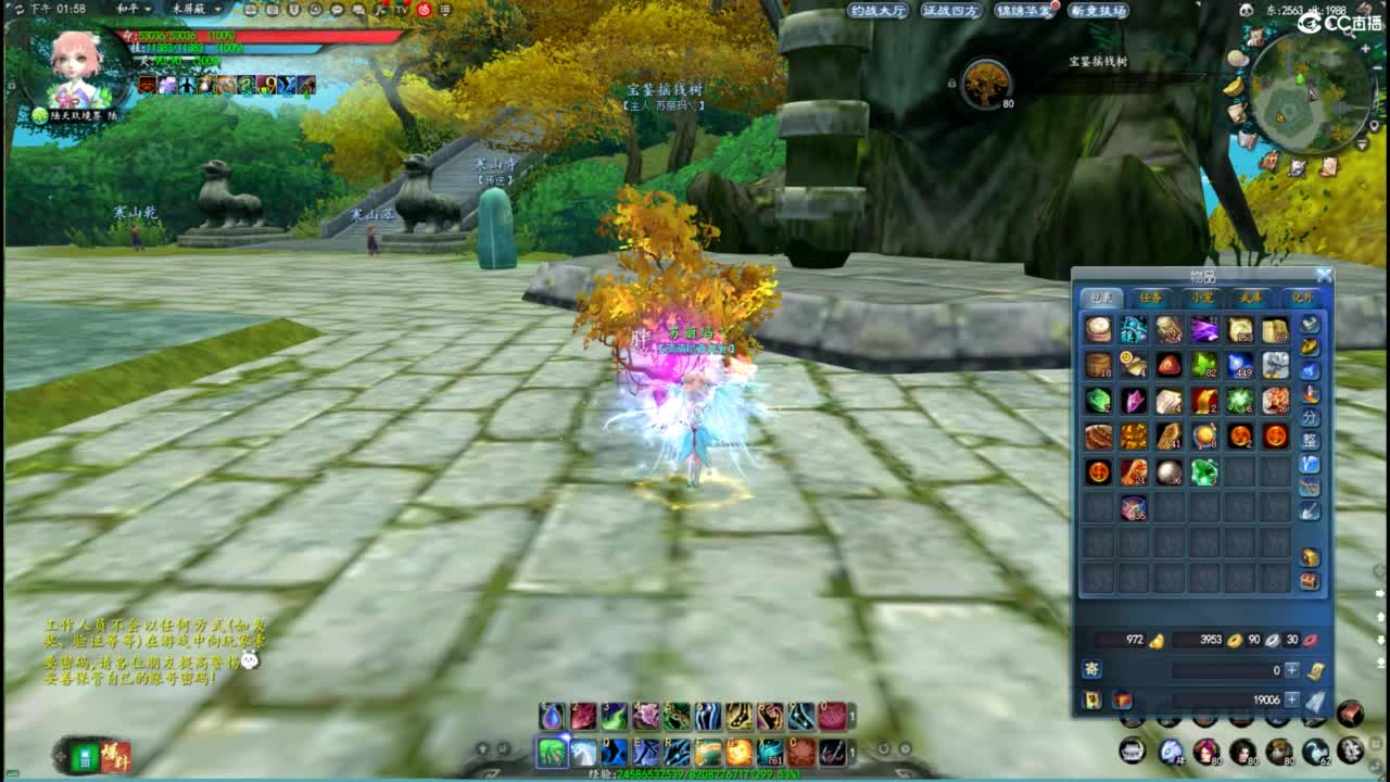 柔弱不能自理 第11段