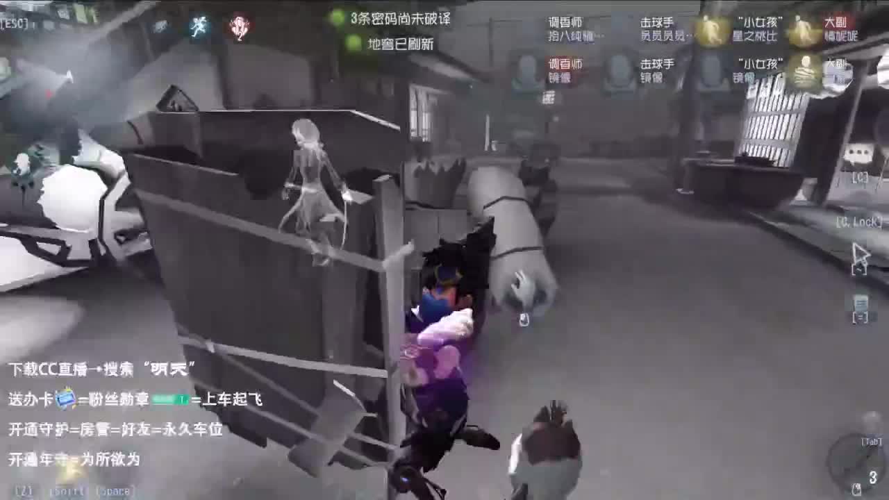 夹子天花板儿碎碎念 第2段