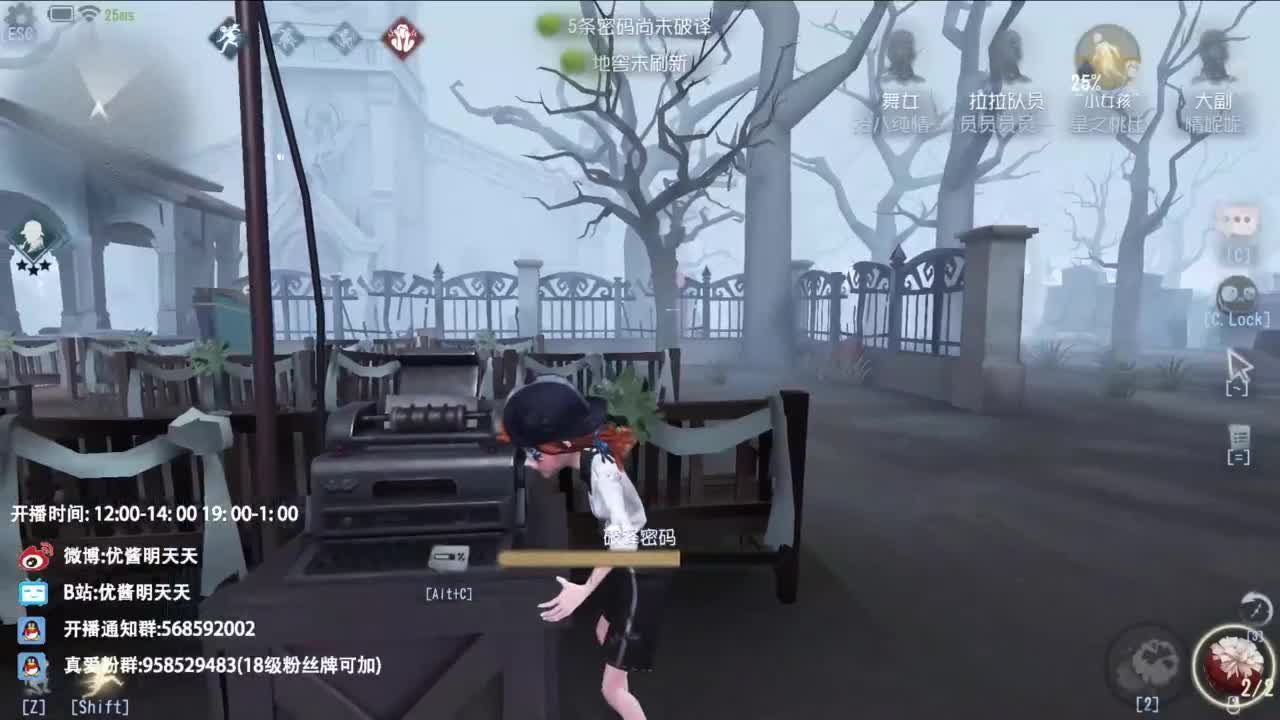 夹子天花板儿碎碎念 第3段