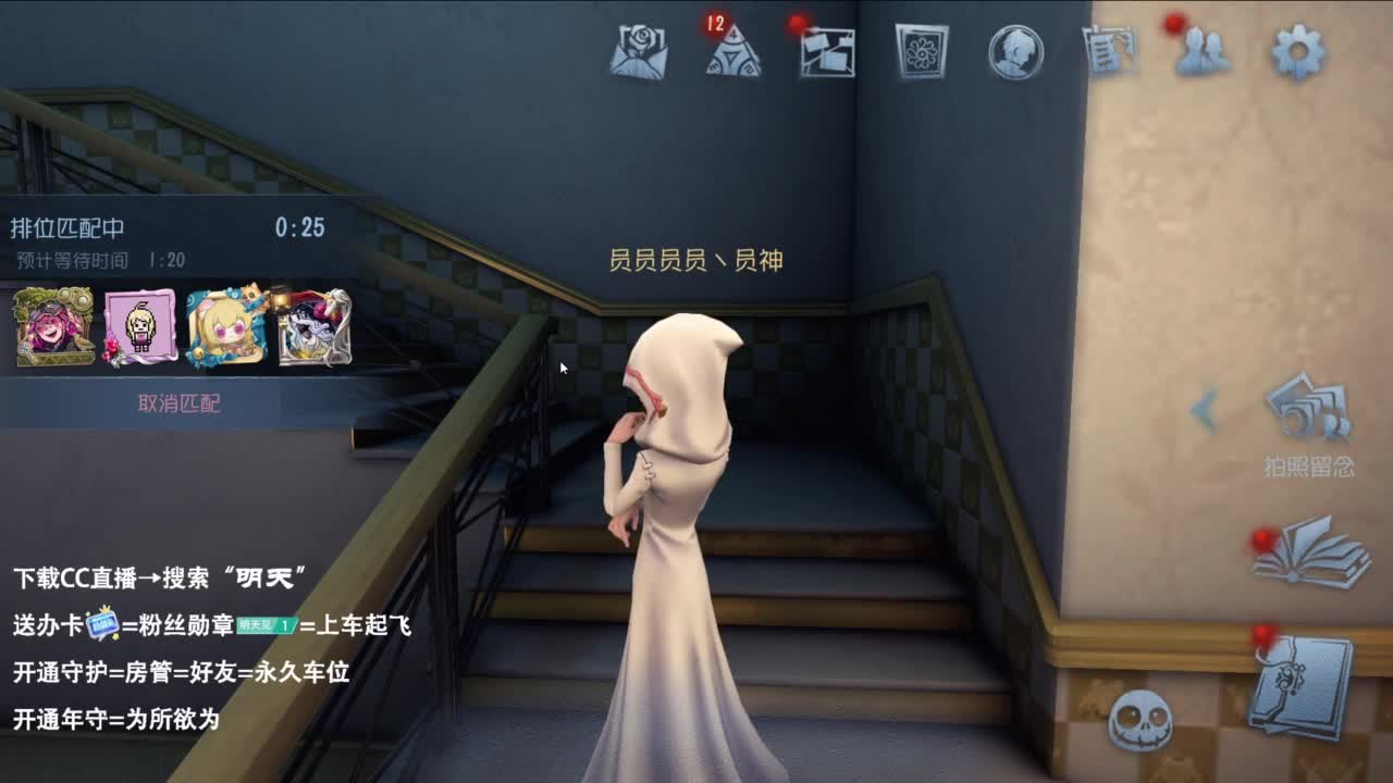 夹子天花板儿碎碎念 第4段