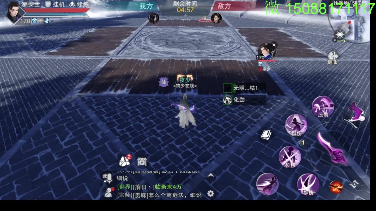 别问 都会 都接 第2段
