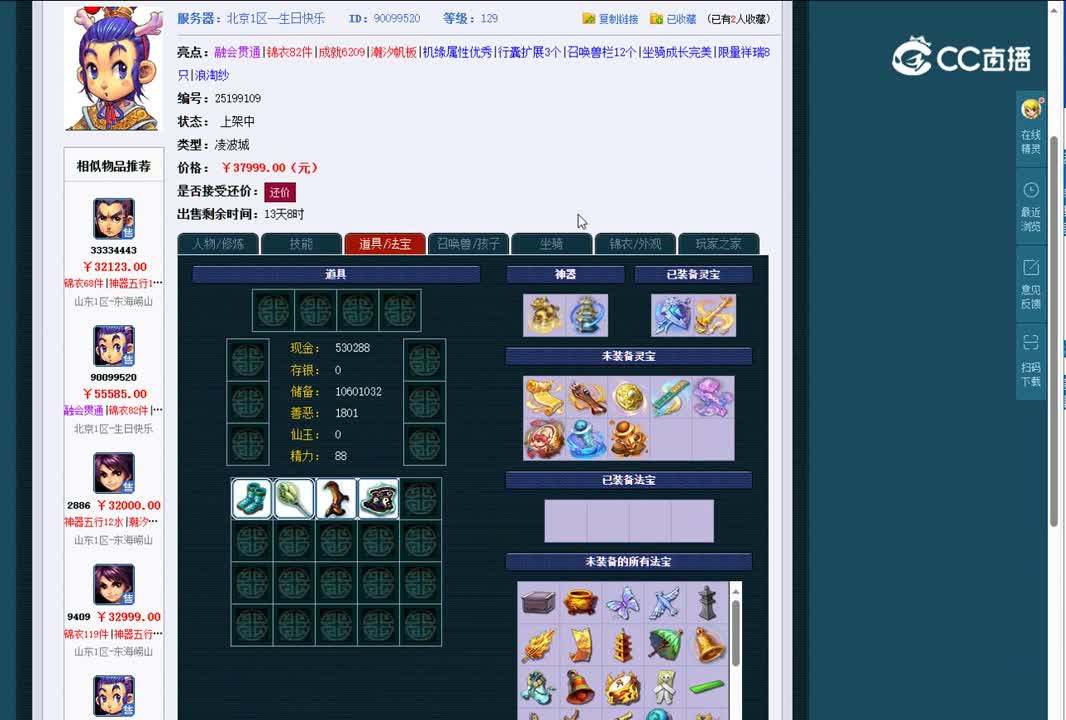 1695107268875
