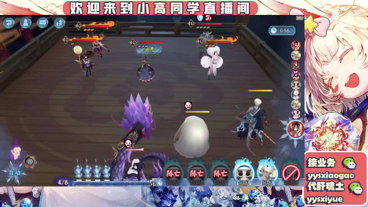 预约周年庆999 第9段