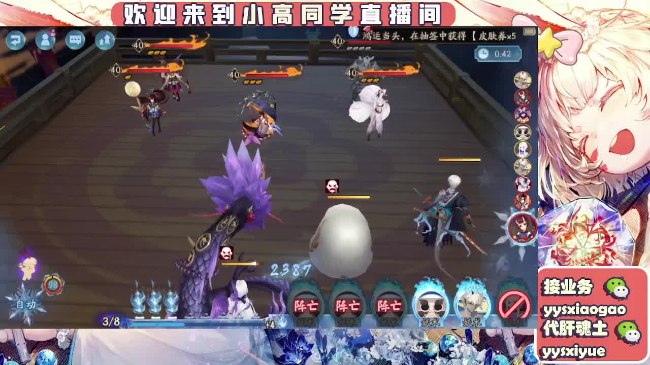 预约周年庆999 第10段