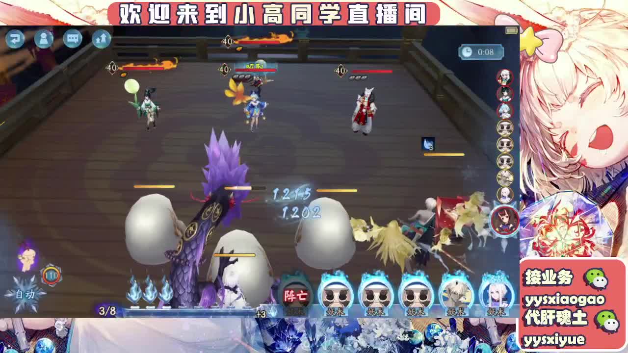 预约周年庆999 第11段