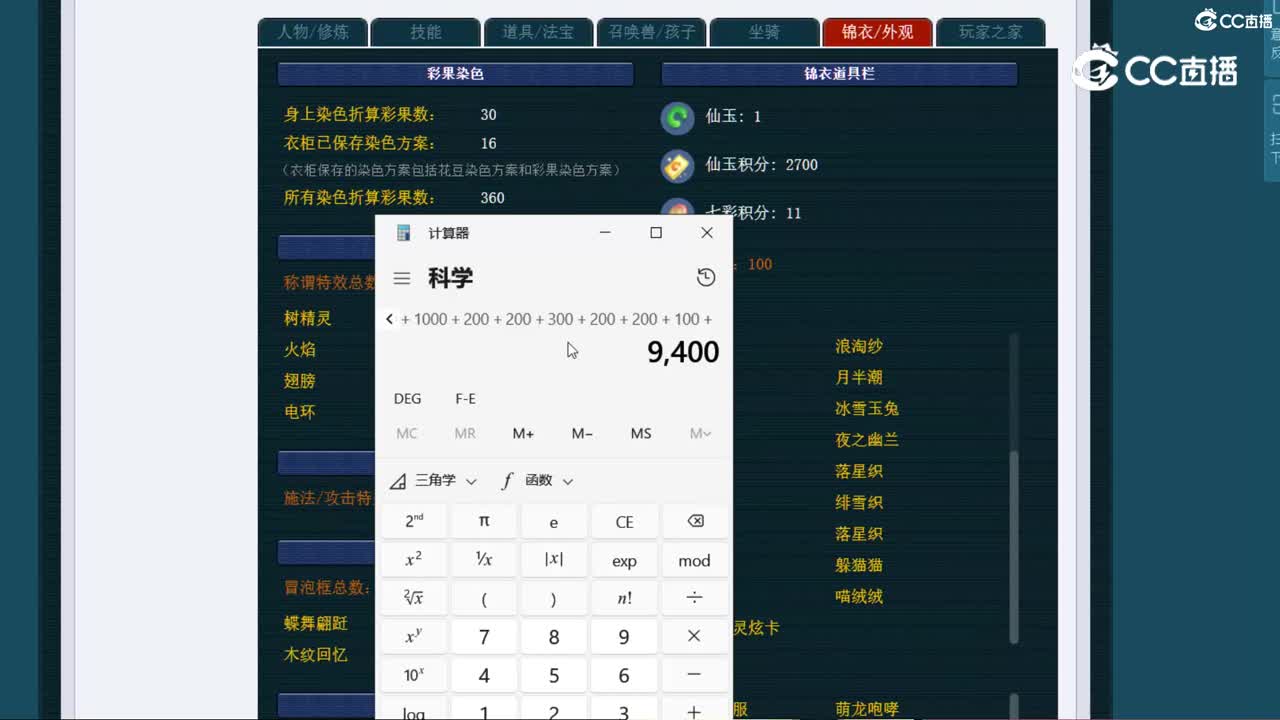 【主播点评】龙宫