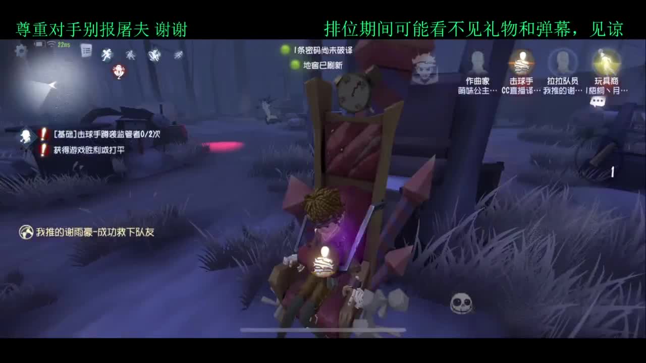 排位 第2段