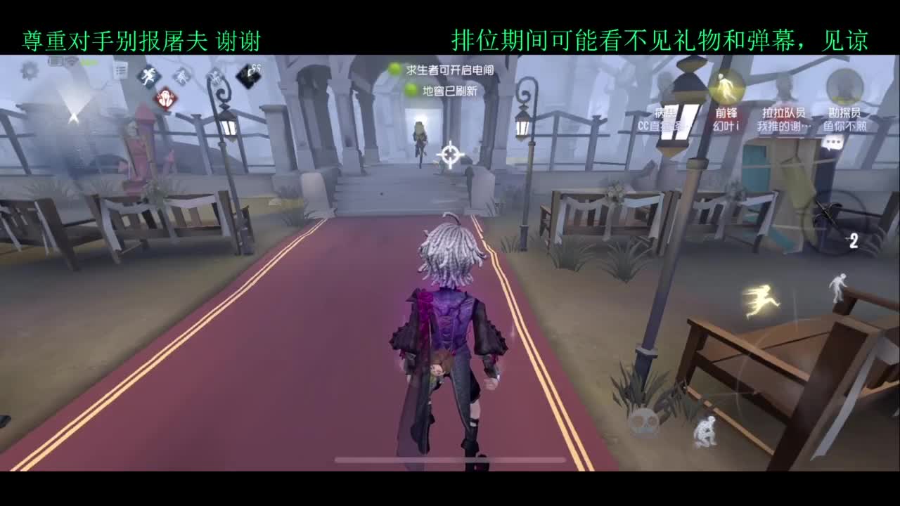 排位 第3段