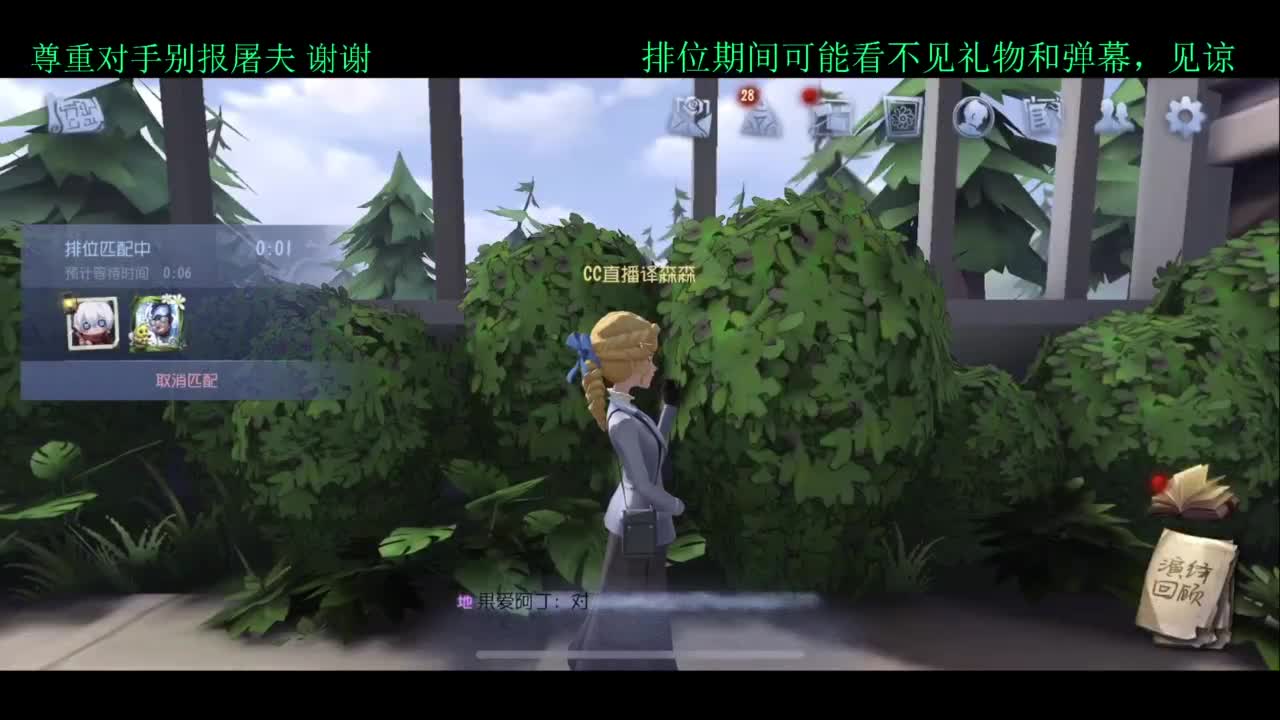 排位 第4段