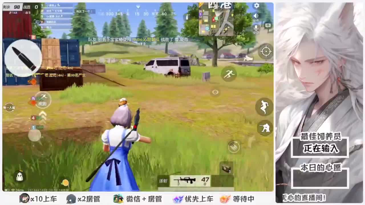 我愿化作人间的风雨陪着守护我的人 第2段