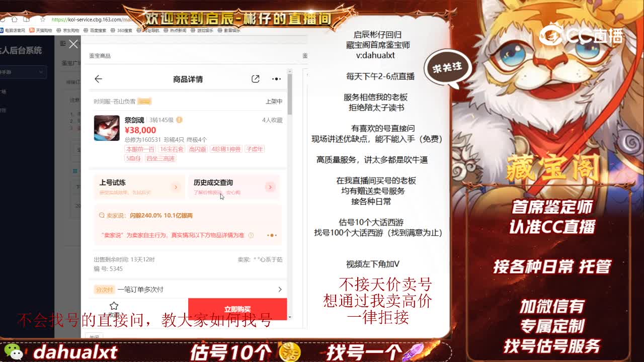 时间服男鬼