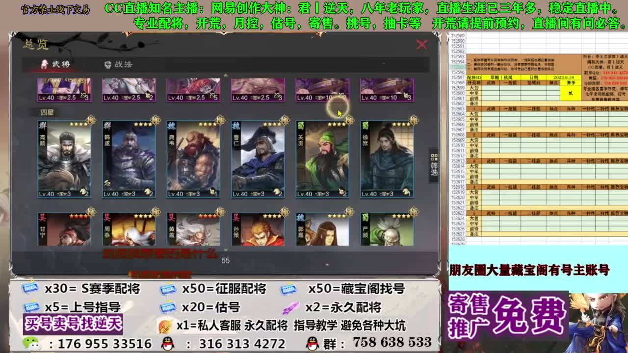 配将开荒修车答疑 第12段