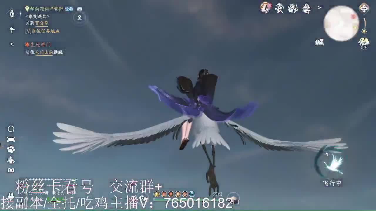 碎梦神相素问调号接各种 第1段