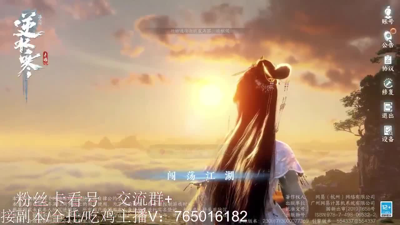 碎梦神相素问调号接各种 第3段