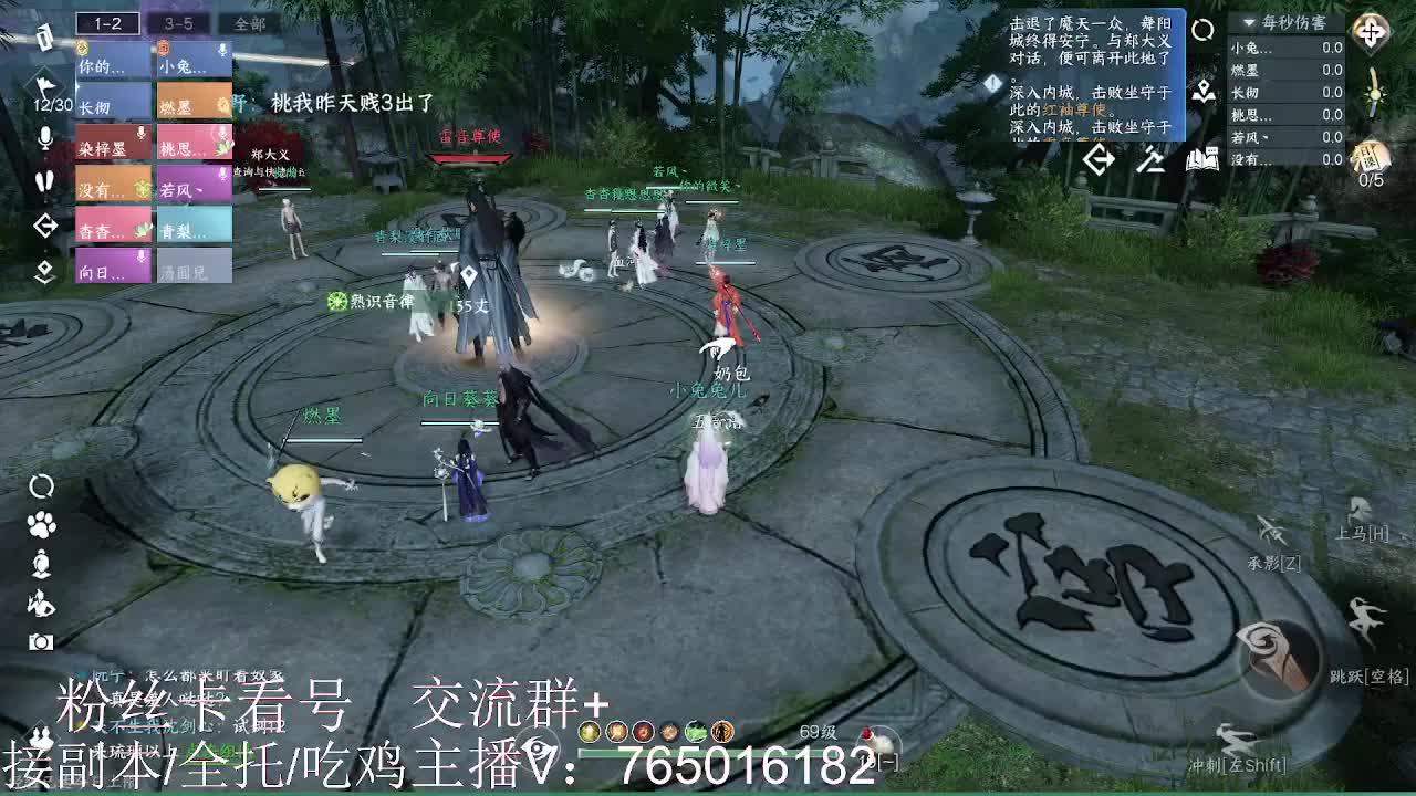 碎梦神相素问调号接各种 第5段