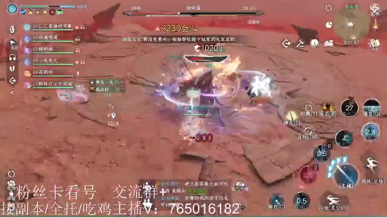 碎梦神相素问调号接各种 第8段