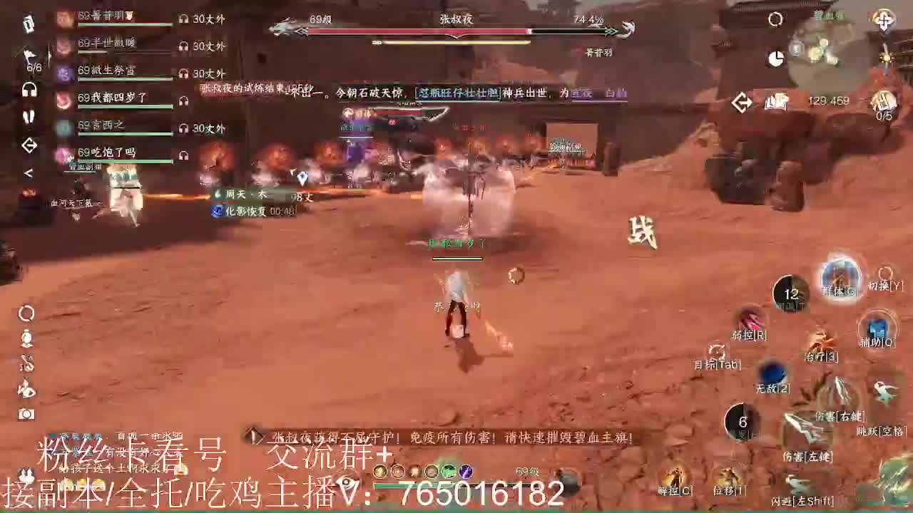 碎梦神相素问调号接各种 第9段