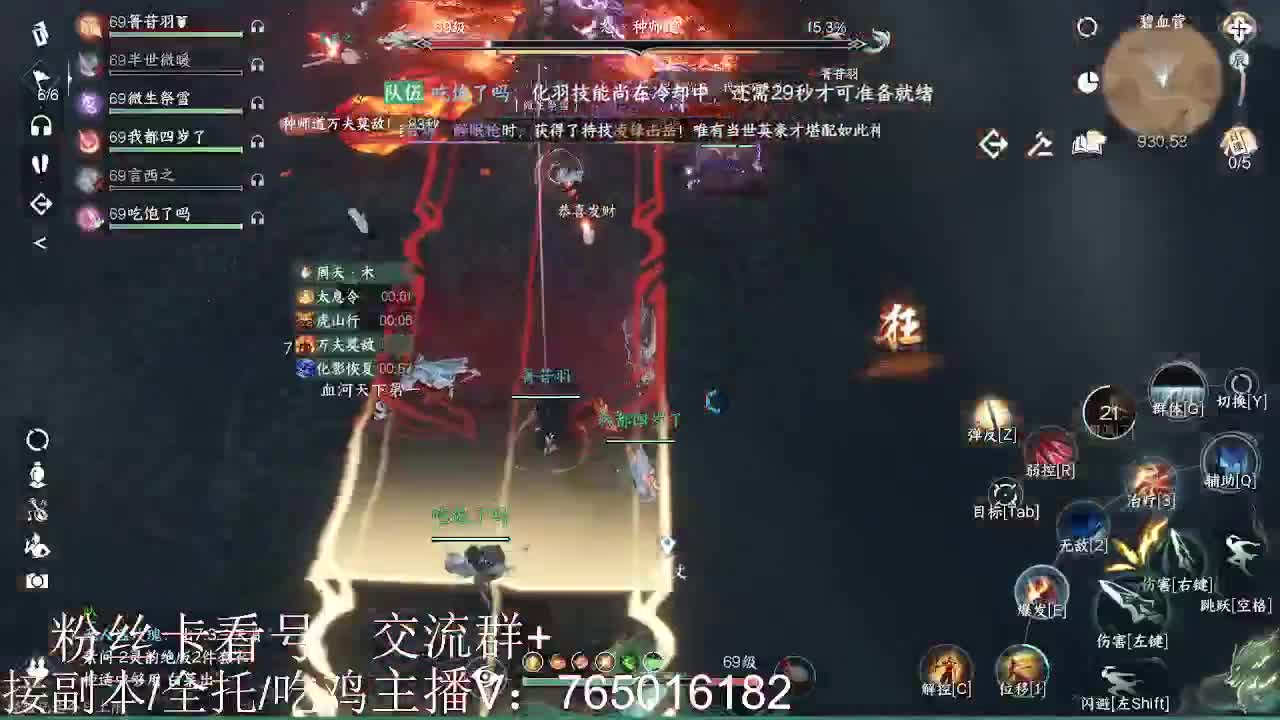 碎梦神相素问调号接各种 第10段