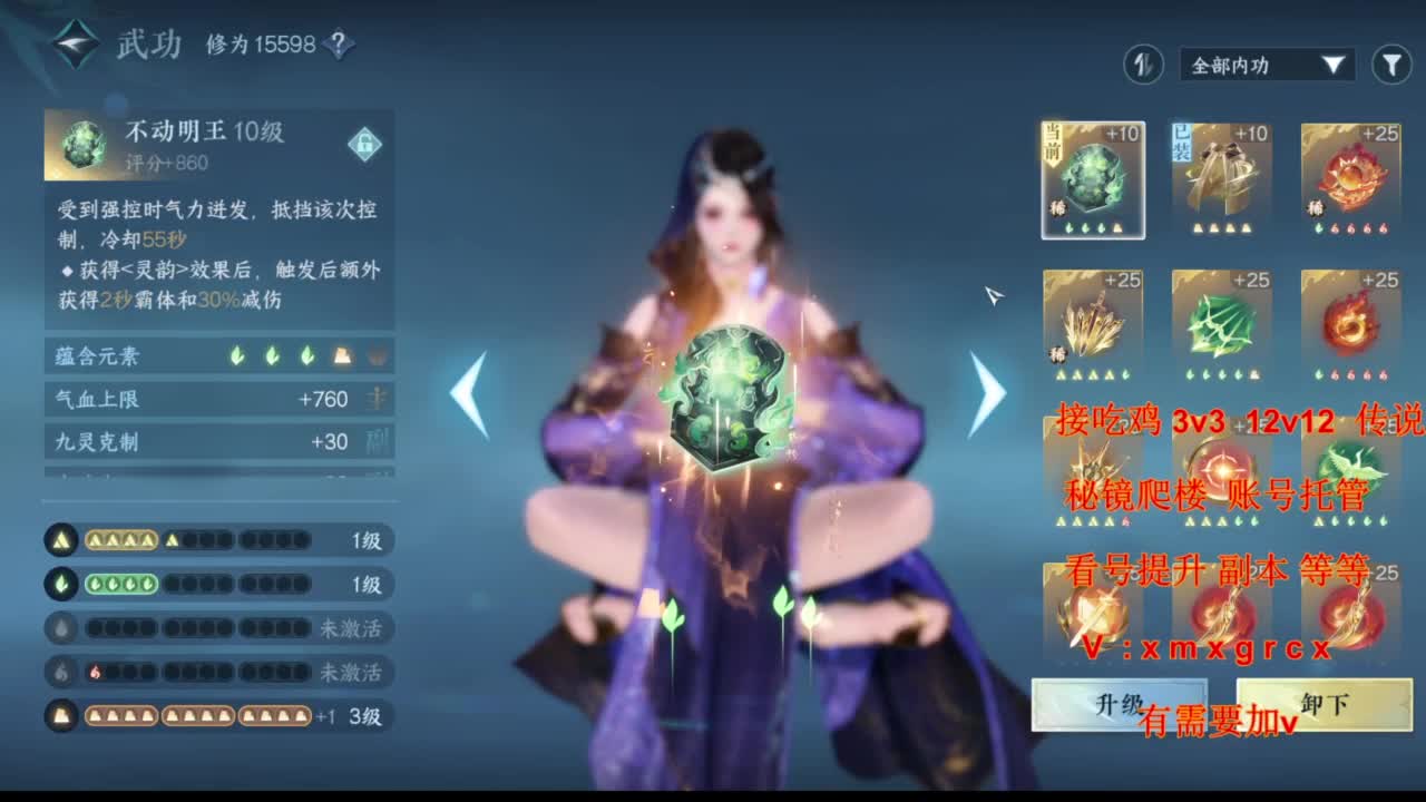 接全部 第1段