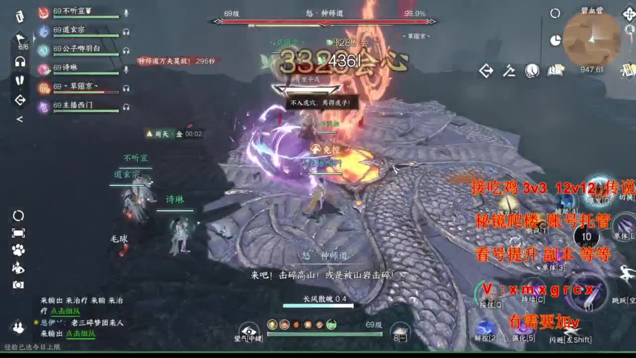 接全部 第3段