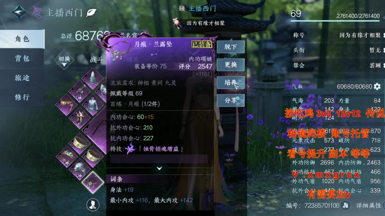接全部 第4段