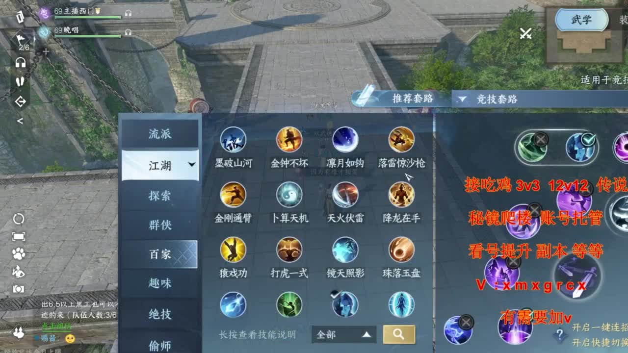 接全部 第9段