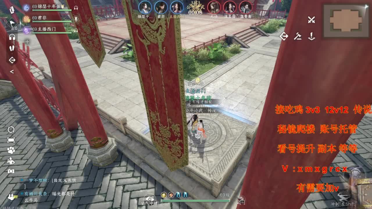 接全部 第10段