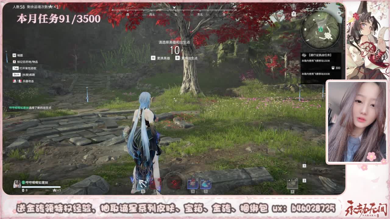 共振联赛 接任务 第3段