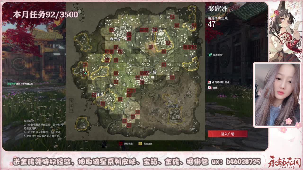 共振联赛 接任务 第4段